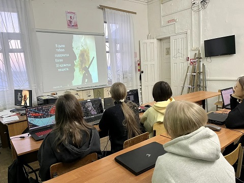 Профилактика употребления алкоголя, наркотиков и ПАВ веществ