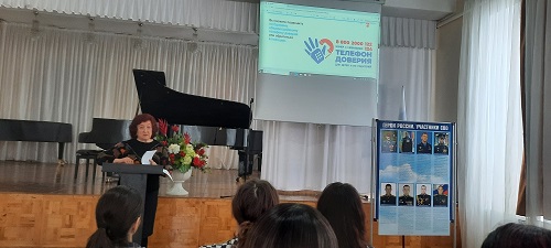 мероприятие «Цифровой щит