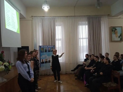 занятие "Искусство общаться"