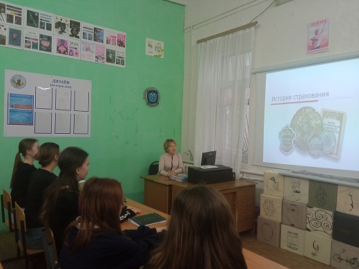 занятие по финансовой грамотности