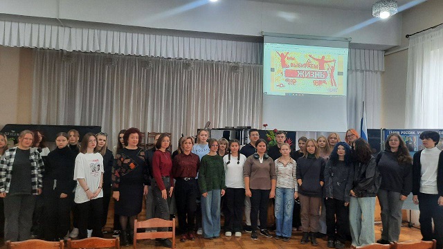 профилактической занятие со студентами