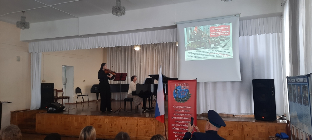 Сызранцы-Герои локальных войн