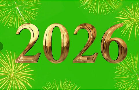 поздравление с новым годом