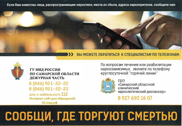 сообщи где торгуют смертью сообщи где торгуют смертью