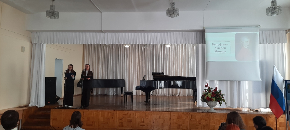 концерт «270 лет величия В.А.Моцарта» 