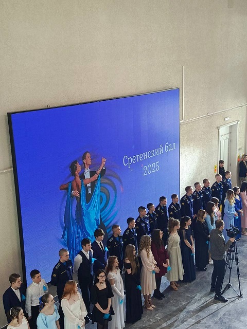 Студенты на Сретенском бале