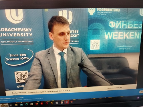 урок финансовой грамотности
