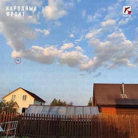 Мобильное приложение «Радар.НФ»&nbsp;