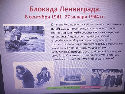 7  и 8 мая 2020 года, по всей России был проведен Единый классный час «Этот вечный огонь, нам завещанный одним, мы в груди храним»